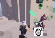 小姐姐恶搞吃鸡声优视频,小姐姐搞笑演绎，笑料百出！