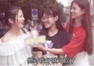 你想娶哪个小姐姐,我的心动小姐姐，你是我此生挚爱