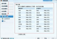 如何取消qq私密设置,一键取消私密设置操作指南